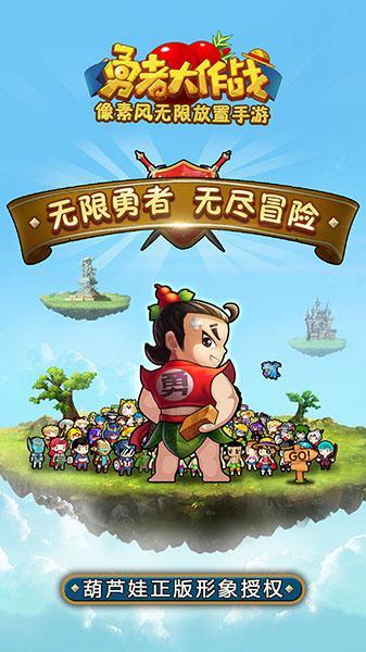春雨直播app