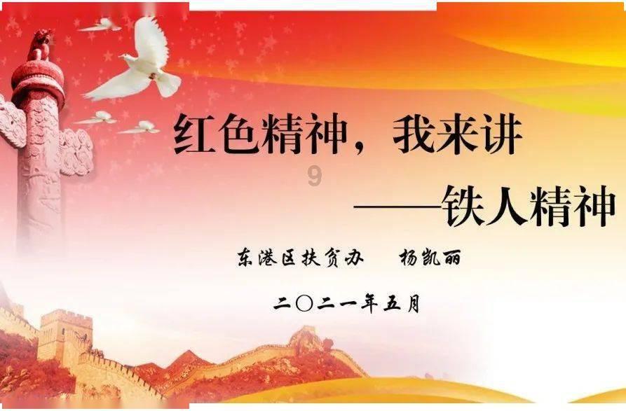 贞丰县入选!贵州新增三个省级历史文化名城
